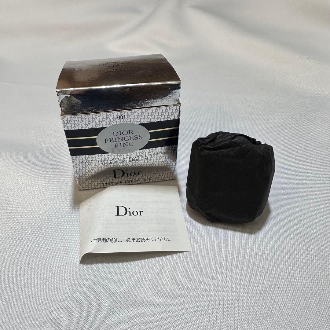 ささき様 ディオール　プリンセスリング　ピンクマジェスティ
