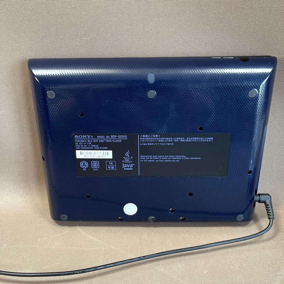 SONY ポータブルBDプレイヤー　BDP-SX910