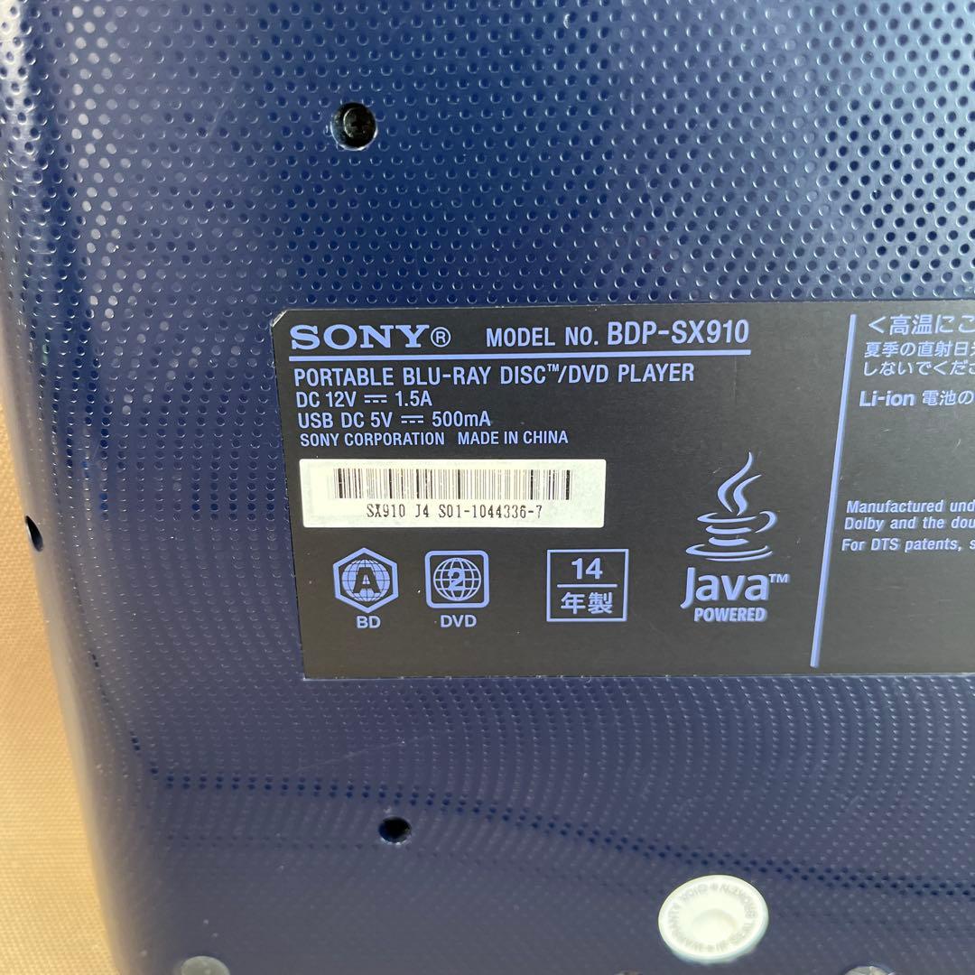 SONY ポータブルBDプレイヤー　BDP-SX910