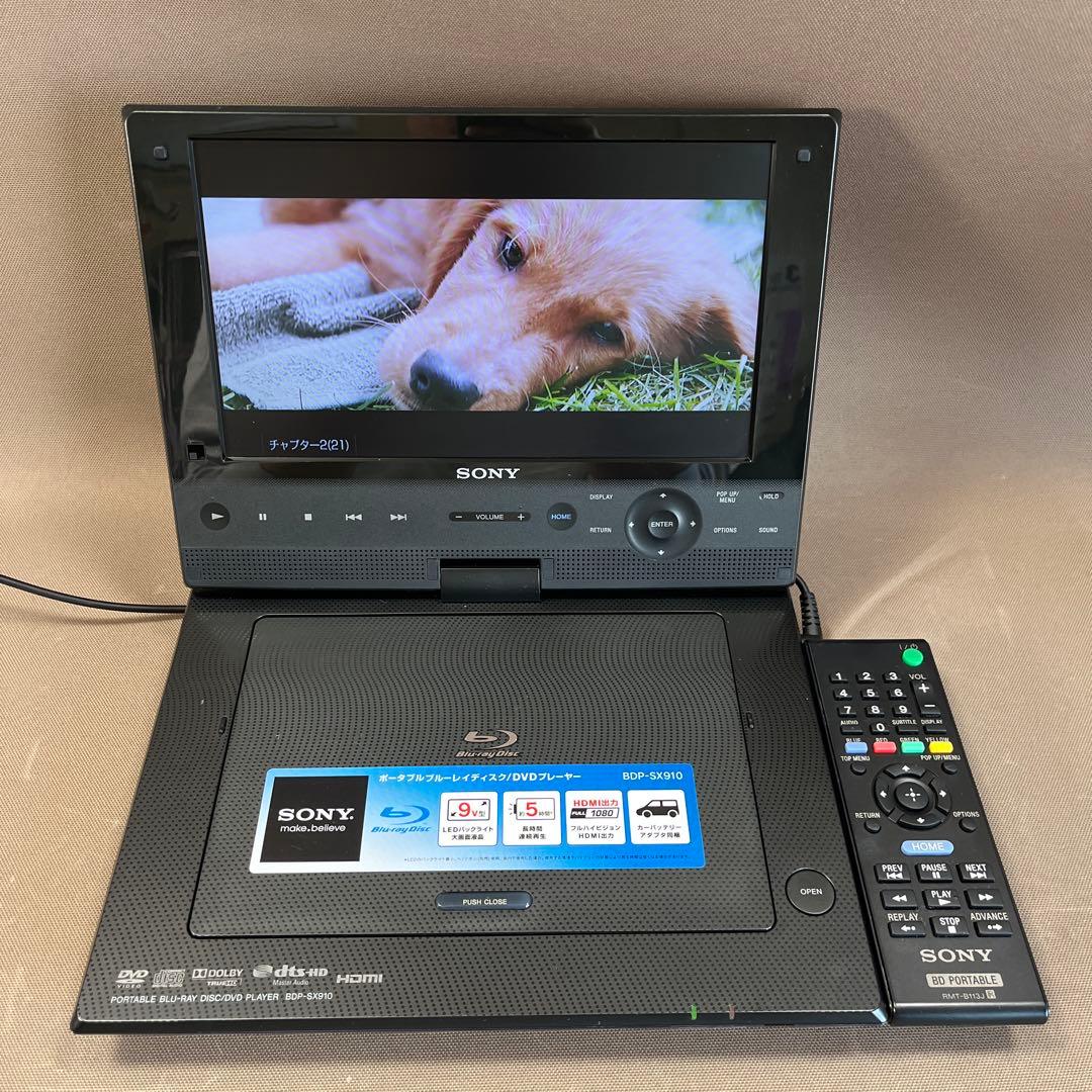SONY ポータブルBDプレイヤー　BDP-SX910