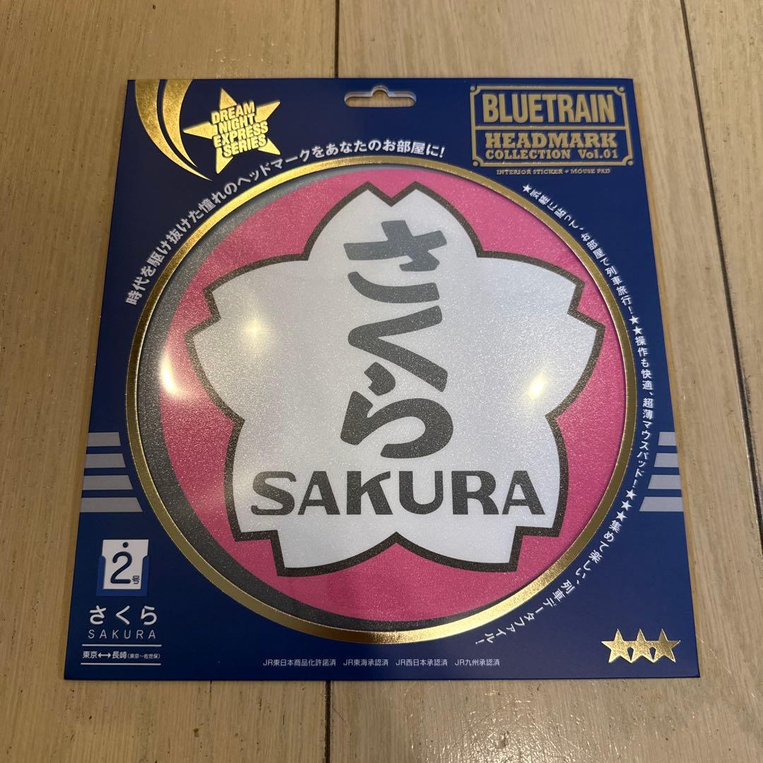 BLUETRAIN ヘッドマークセット