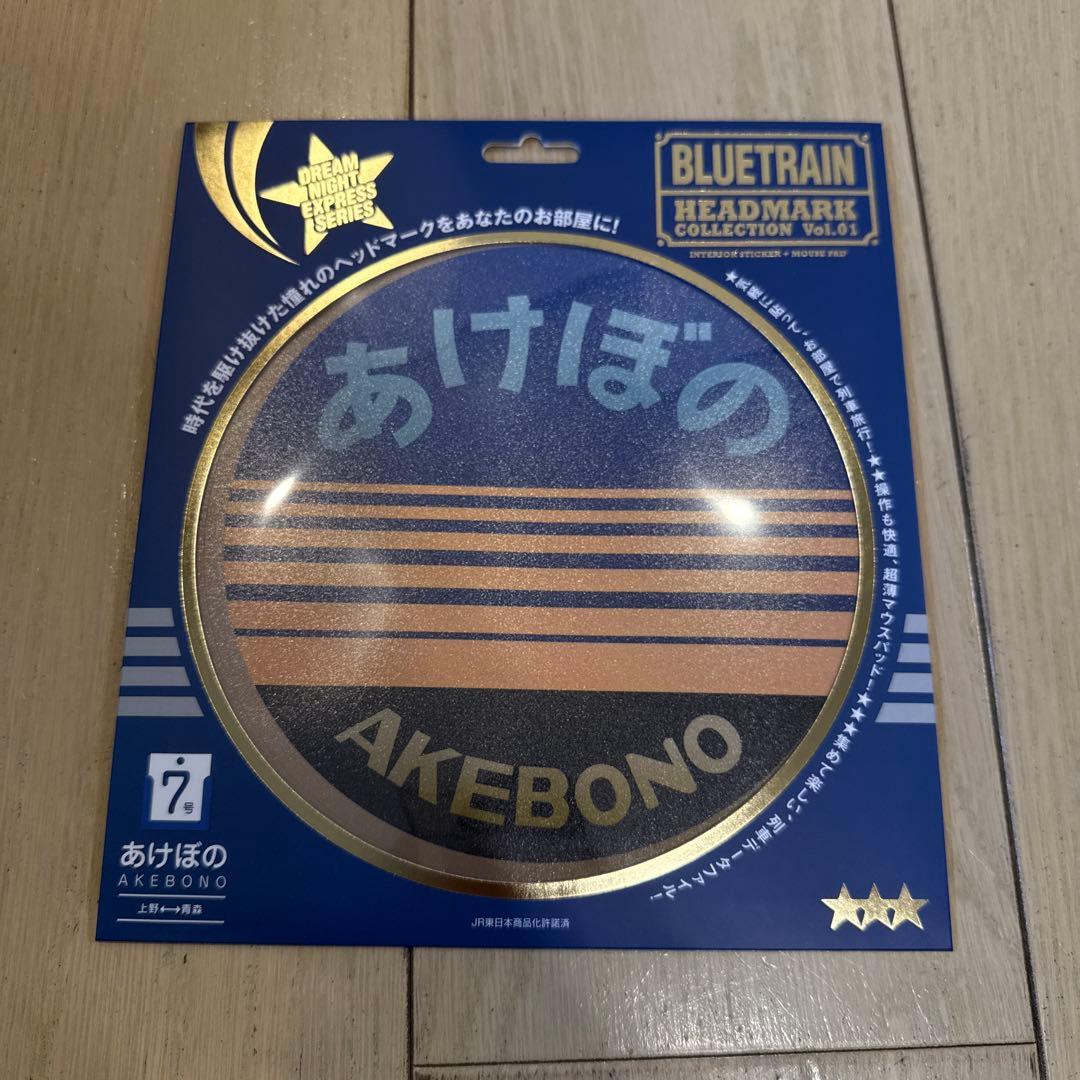 BLUETRAIN ヘッドマークセット