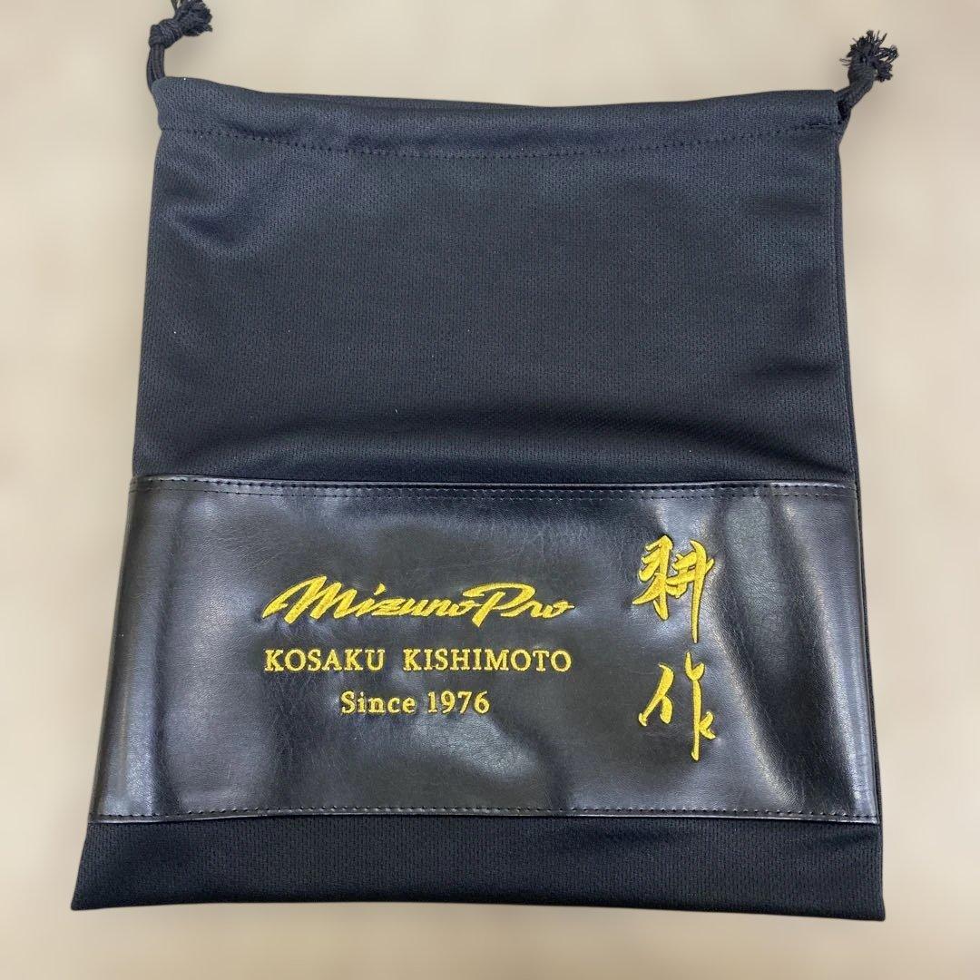 限定品　ミズノプロ 坂本型　岸本耕作監修　1AJGH92603