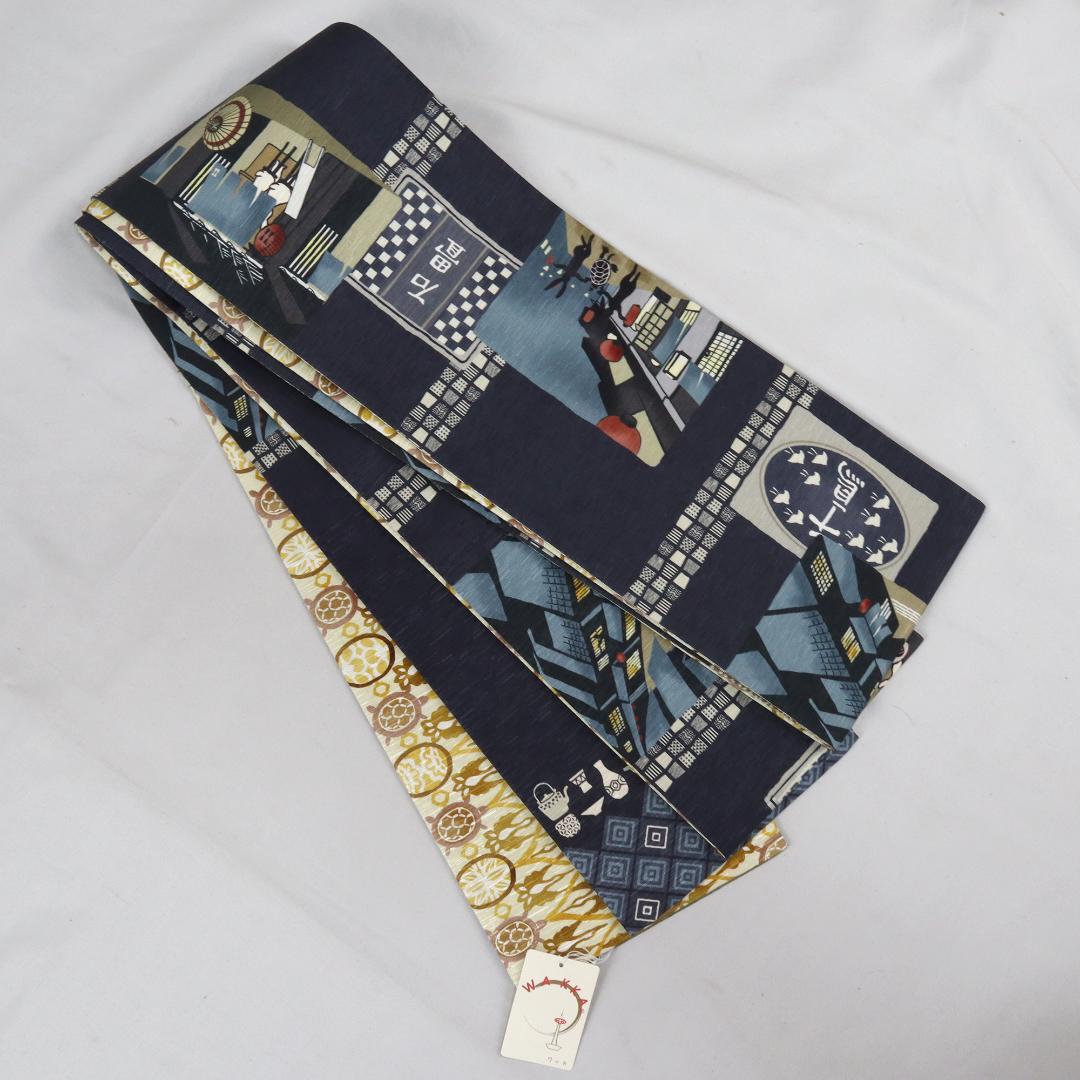 2925★1点のみ大幅値下げ★未使用　新品★WAKKA はしご酒 ★半幅帯