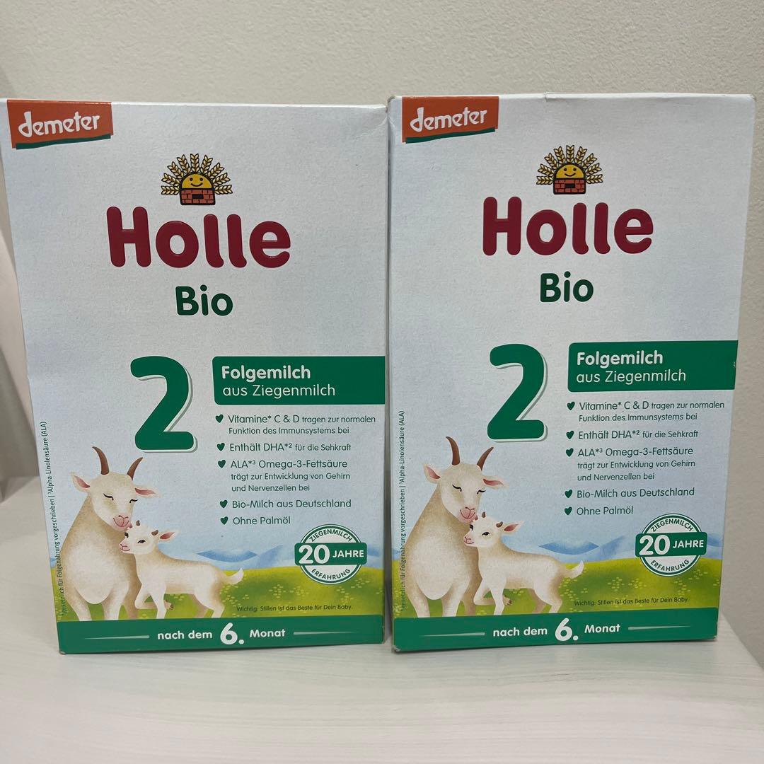 ホレ　Holle粉ミルク　2箱セット