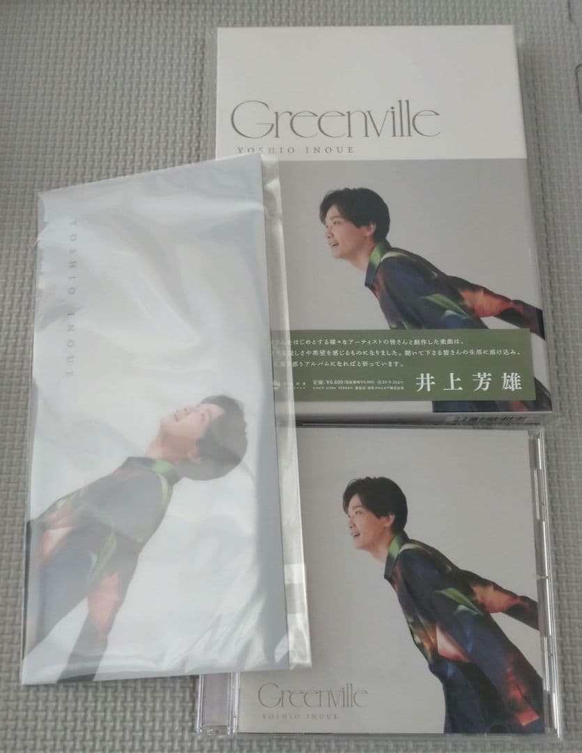 Greenville　初回生産限定盤＆通常盤＆購入特典付き