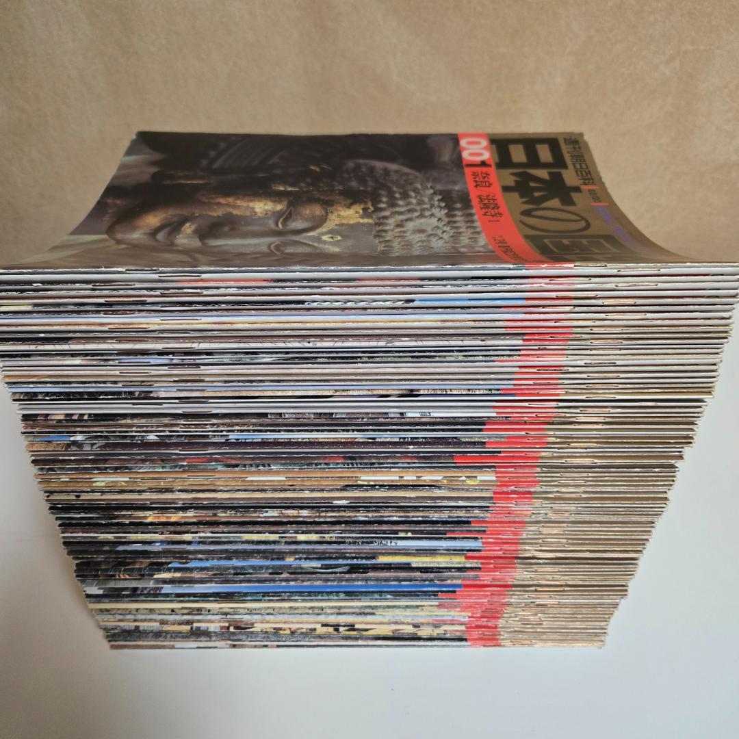 日本の国宝、111冊セット、週刊朝日百科、朝日新聞社、国宝百科事典、、