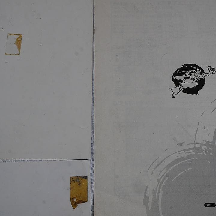 純正インスト+取扱説明書+帯1本　戦国ブレード　SAIKYO