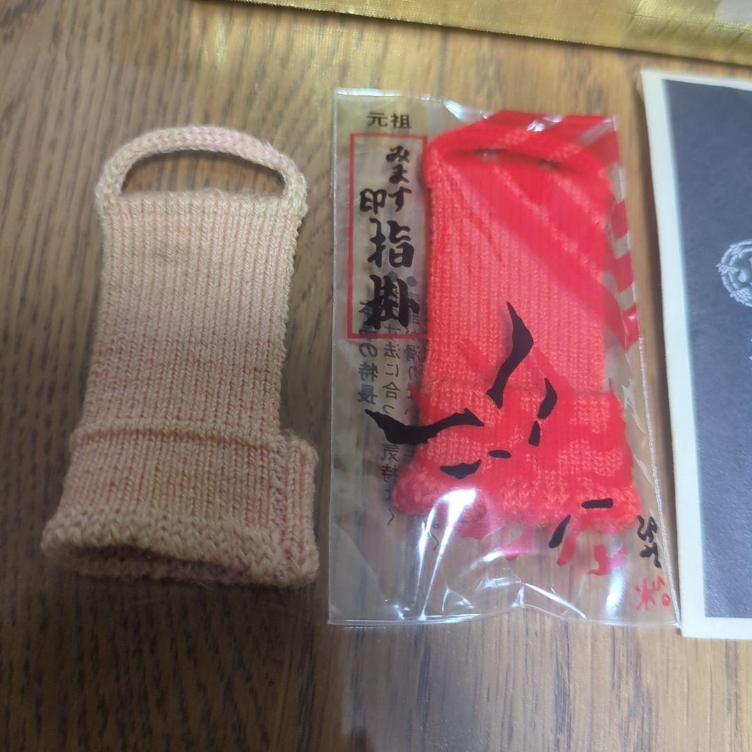 【7点セット】ふじ印 高級品津山撥七五 鼈甲撥べっこうばち ベッコウバチ 三味線