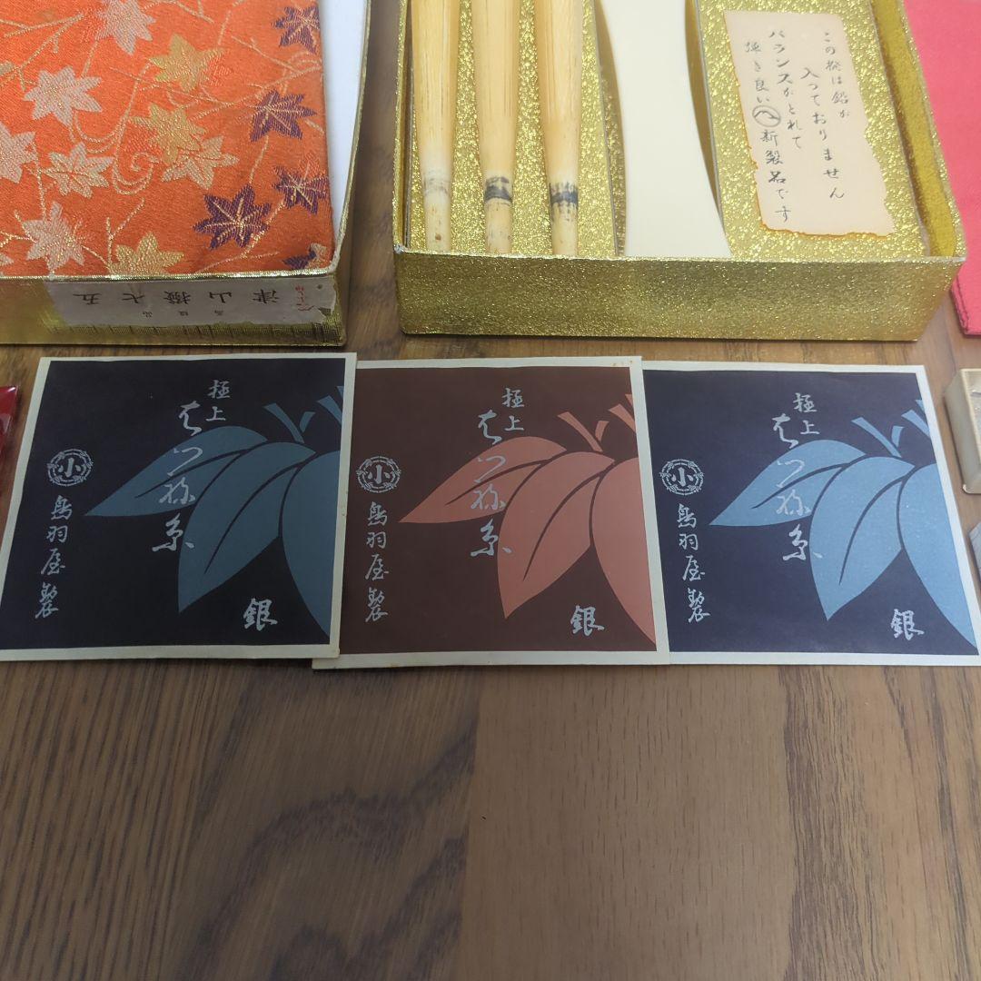 【7点セット】ふじ印 高級品津山撥七五 鼈甲撥べっこうばち ベッコウバチ 三味線