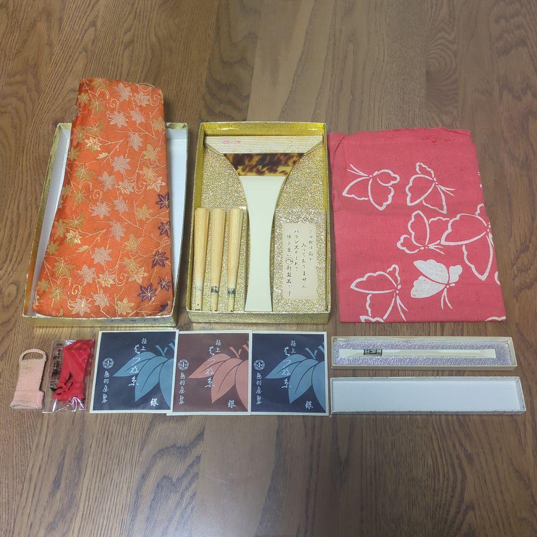 【7点セット】ふじ印 高級品津山撥七五 鼈甲撥べっこうばち ベッコウバチ 三味線