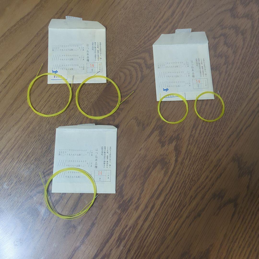 【7点セット】ふじ印 高級品津山撥七五 鼈甲撥べっこうばち ベッコウバチ 三味線