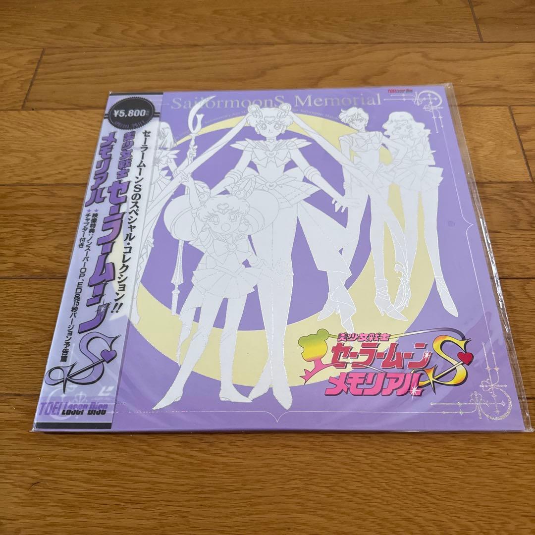 新品 LD セーラームーン メモリアル 5枚セット アマダ トレカ 全45枚付き