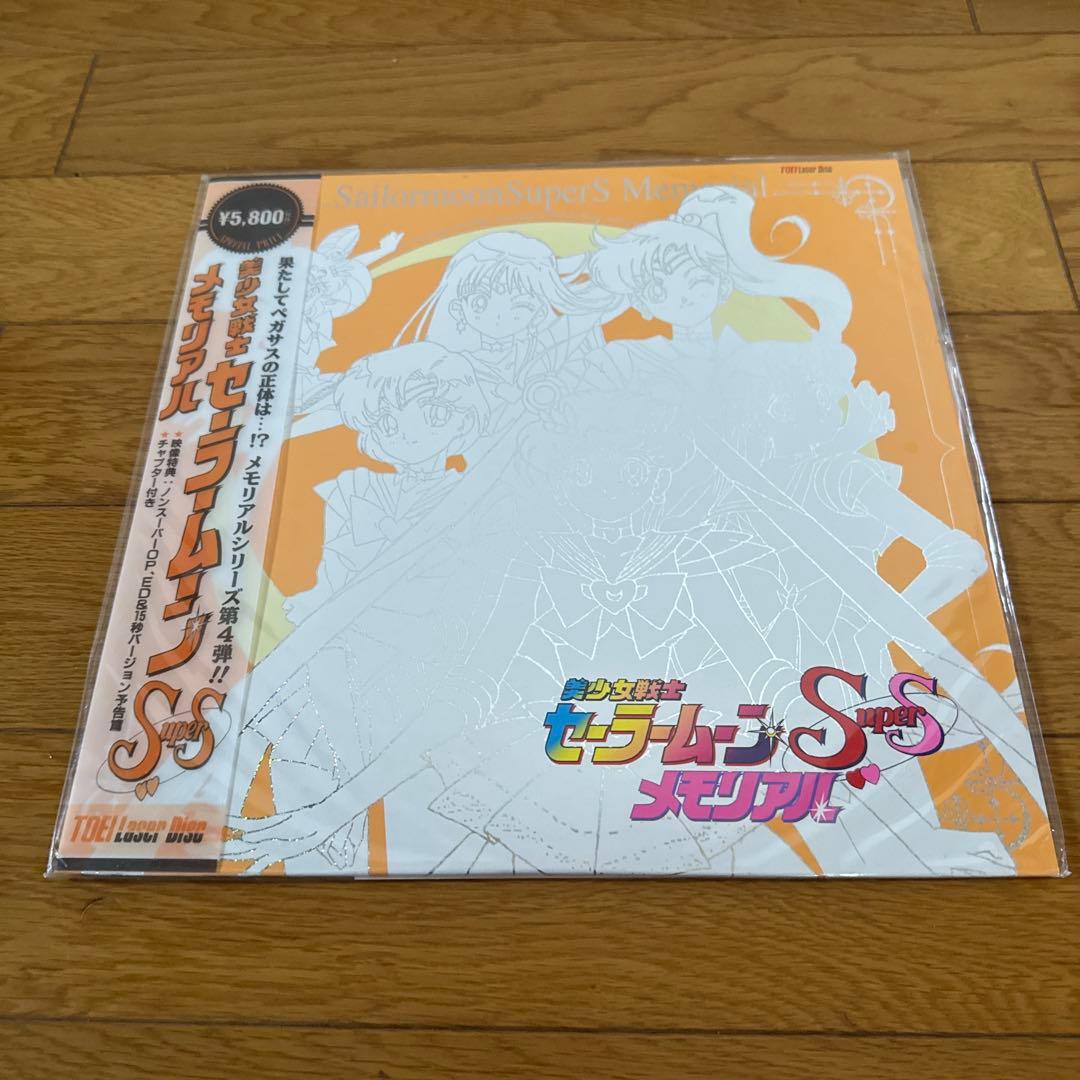 新品 LD セーラームーン メモリアル 5枚セット アマダ トレカ 全45枚付き