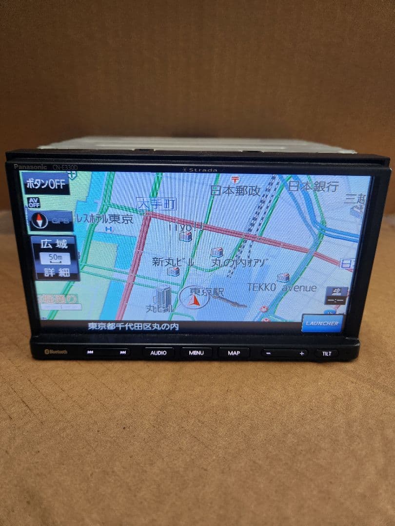 値下げ Panasonic CN-E330D ストラーダ 7インチ 2021年