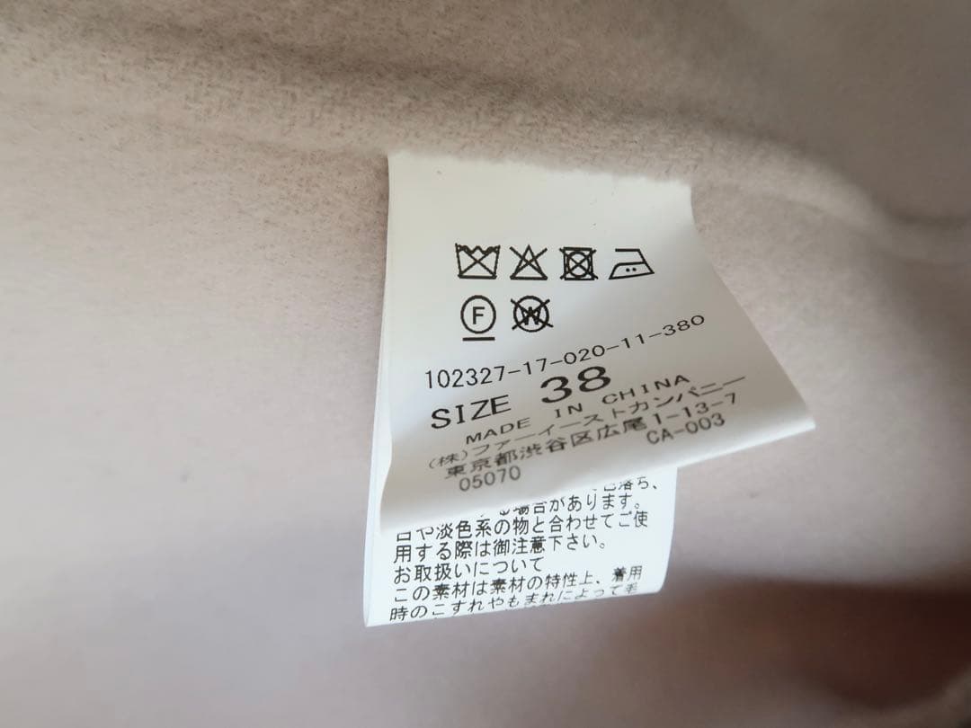 ANAYI 23AWシャルムビーバーミドルケープコート　ベージュ38