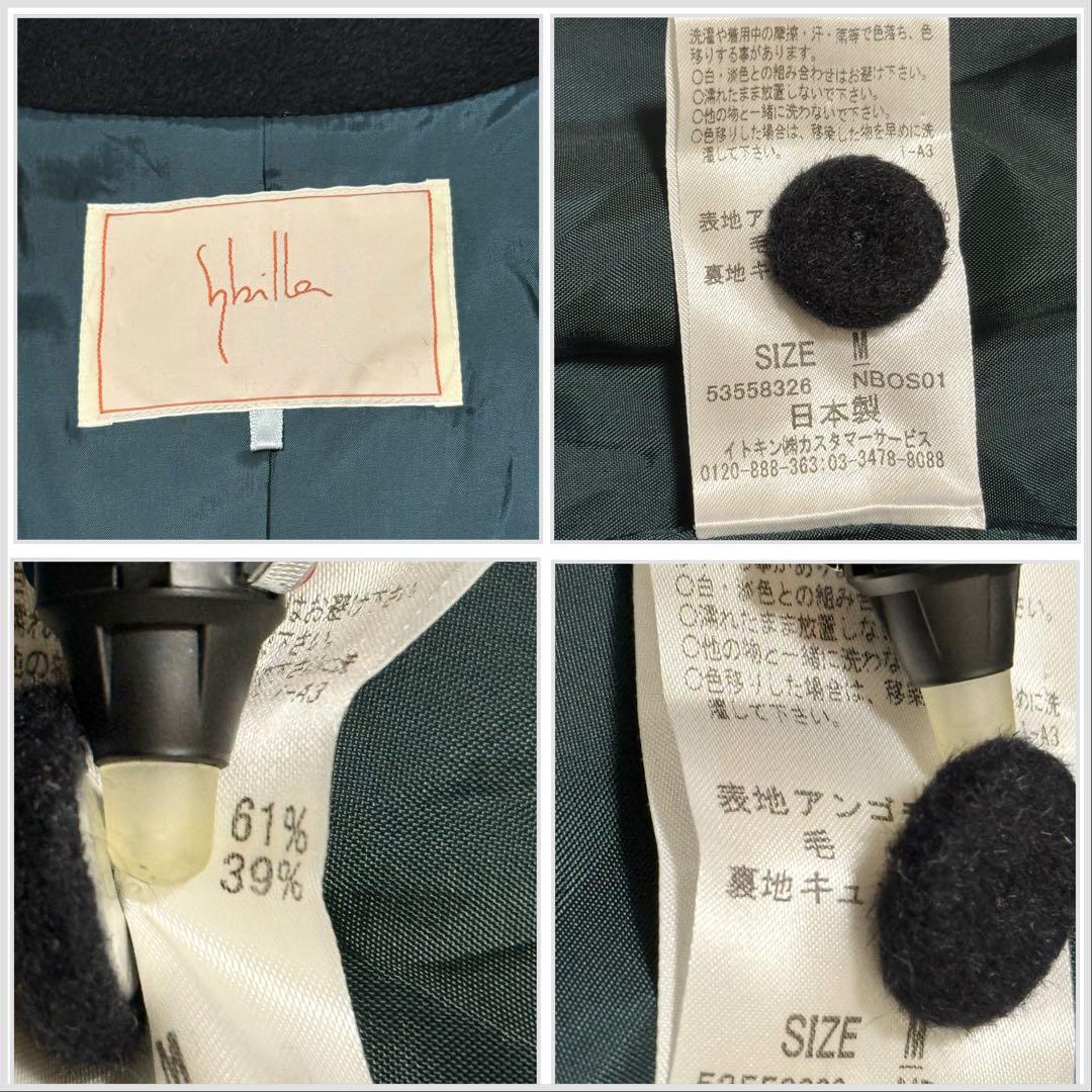 【Sybilla】シビラ　ポンチョ　ケープ　ロングコート　ブラック　アンゴラ混