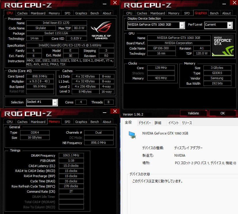 ゲーミングPC i7クラスCPU GTX1060