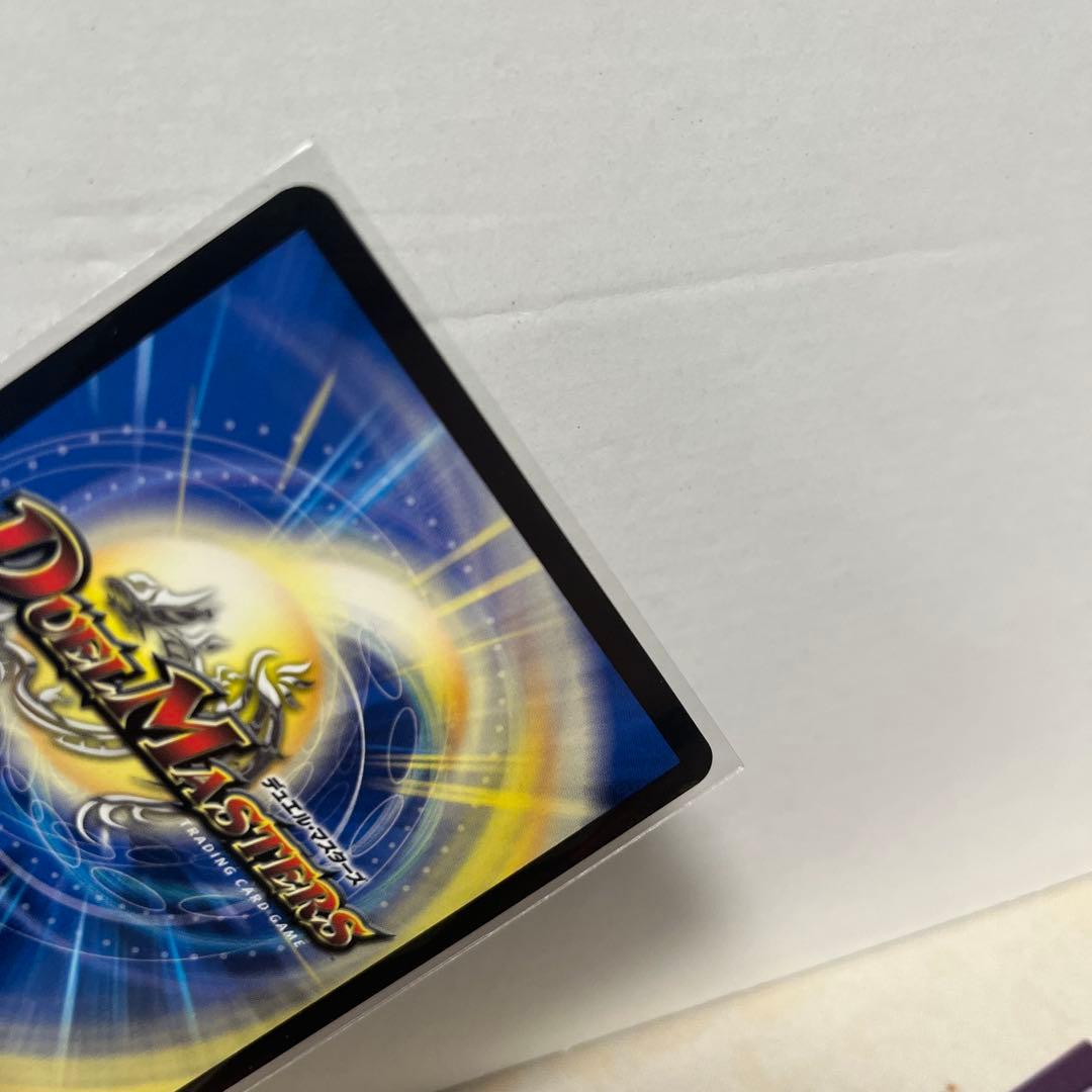 頂上連結 ロッドゾージア5th 超銀トレジャーセット