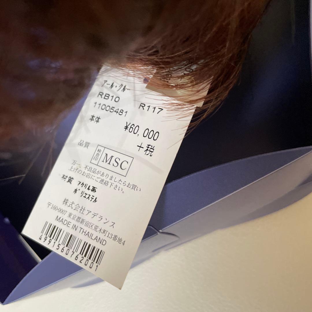 RB10カラー ショートボブウィッグ　フォンテーヌ　　新品未使用