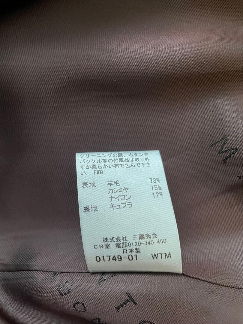 【エリザベス】マッキントッシュロンドン　ネイビー ピーコート