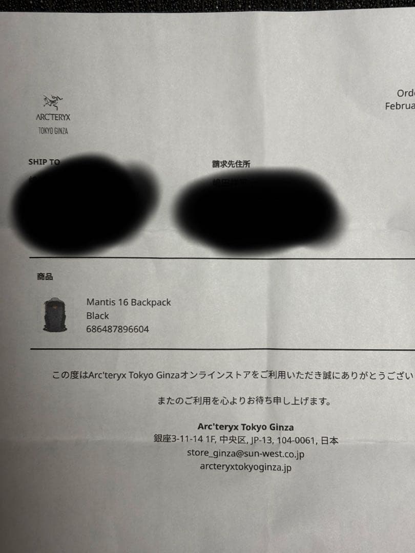 ARC'TERYX Mantis 16 アークテリクス マンティス ブラック