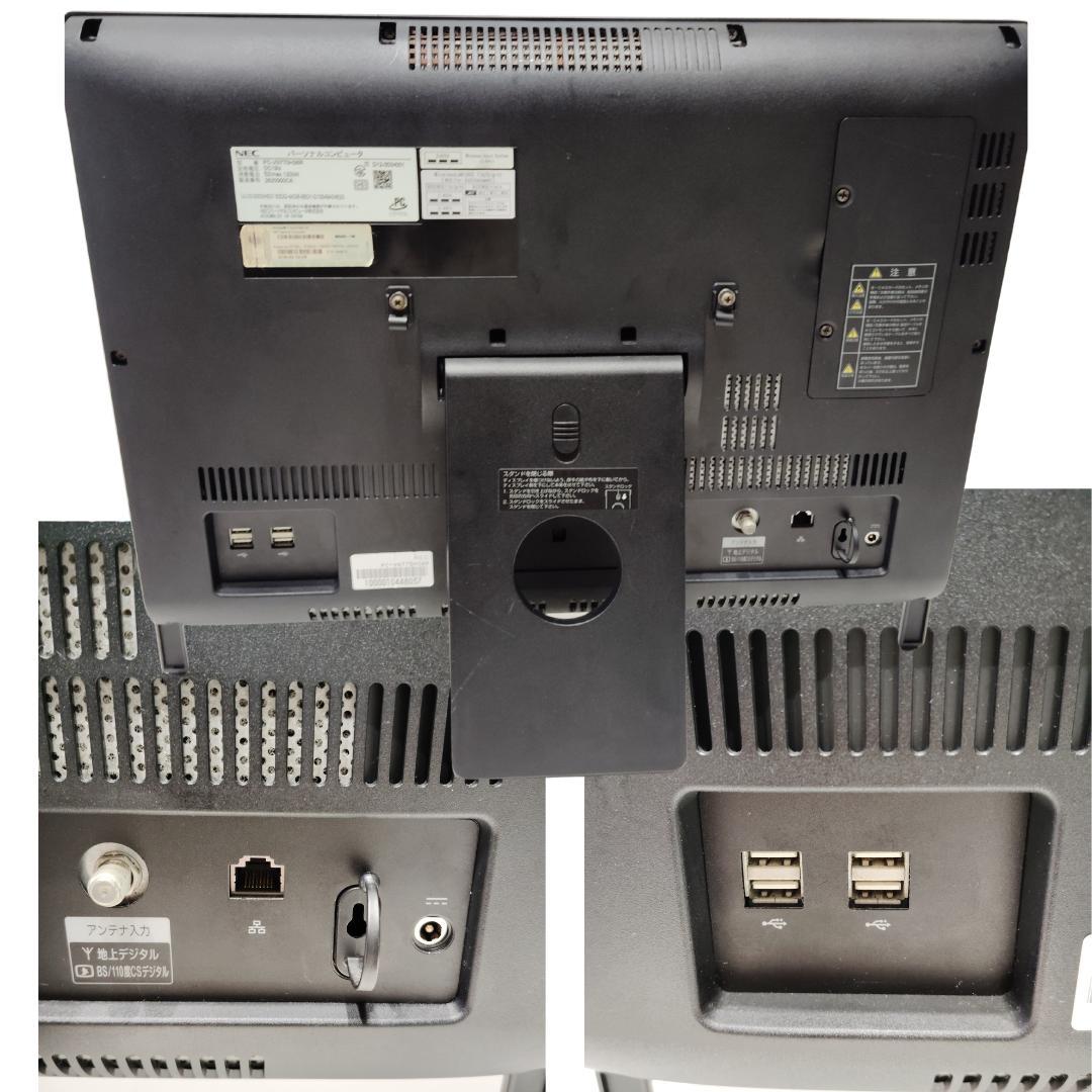 NEC 一体型PC VN770/H Win11 i7 8GB SSD256