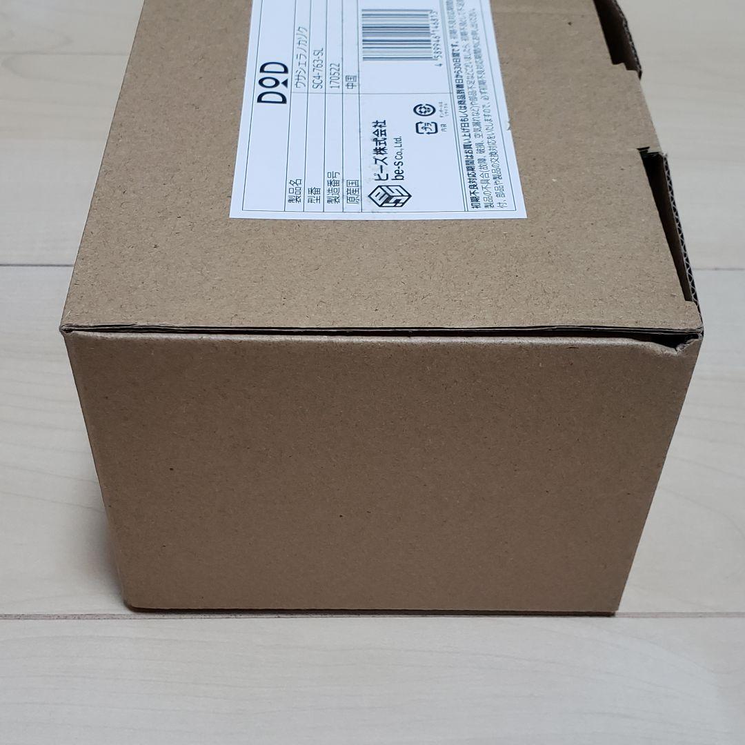 DOD 人気　ウサシェラノカゾク　　新品　未使用　送料無料