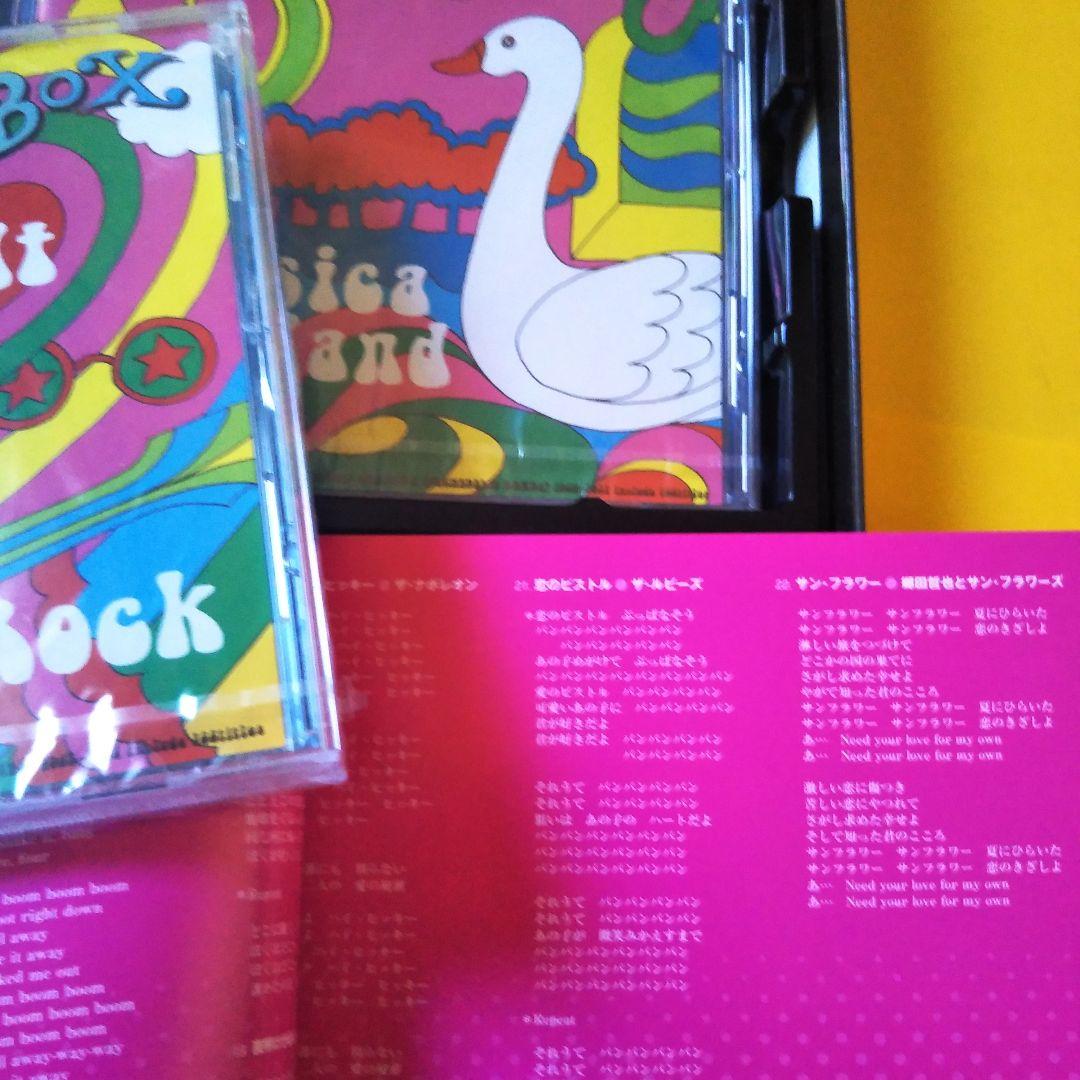 カルト ＧＳ BOX ほぼ未開封。