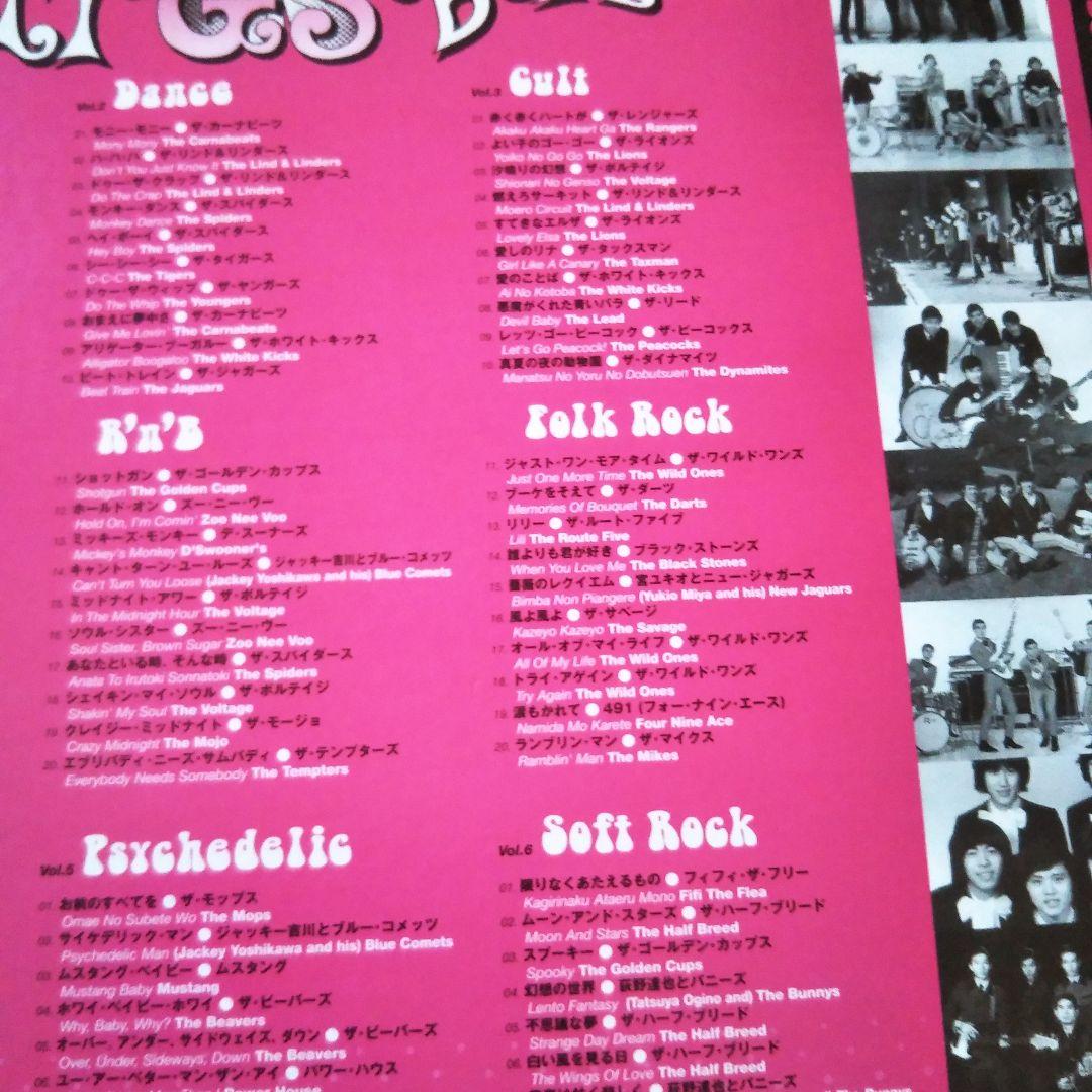 カルト ＧＳ BOX ほぼ未開封。