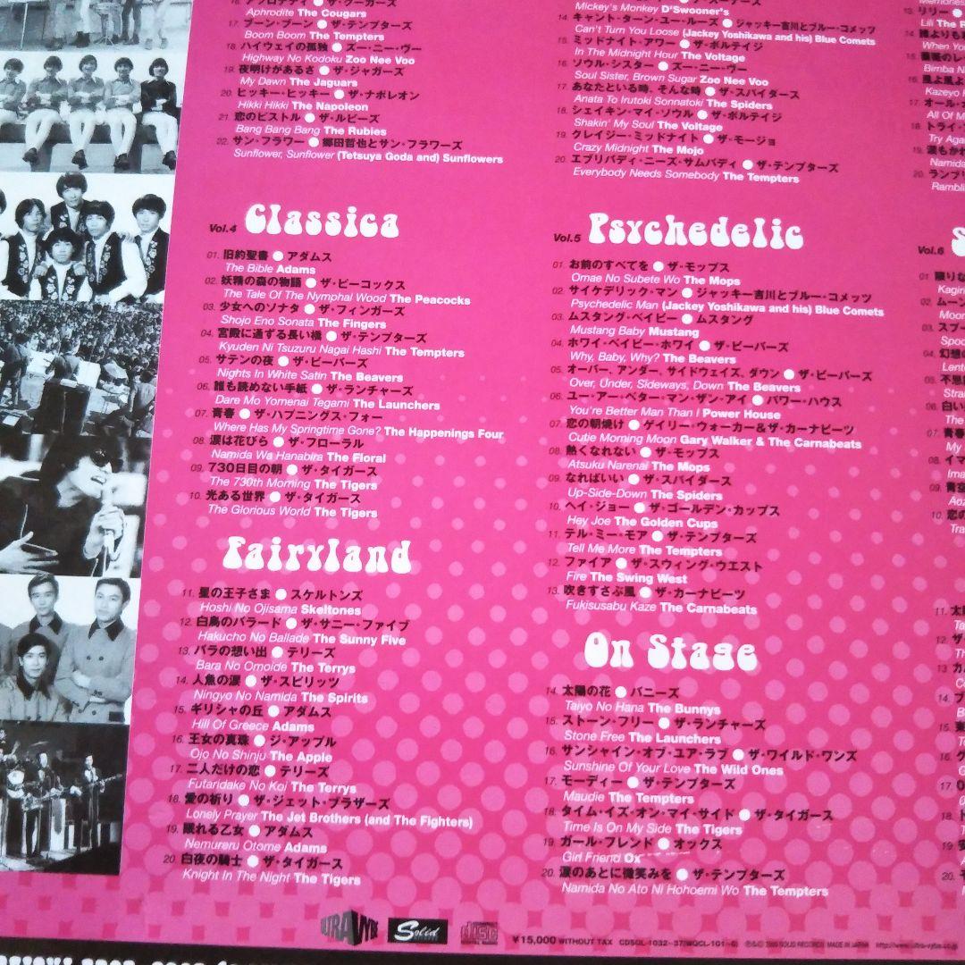 カルト ＧＳ BOX ほぼ未開封。