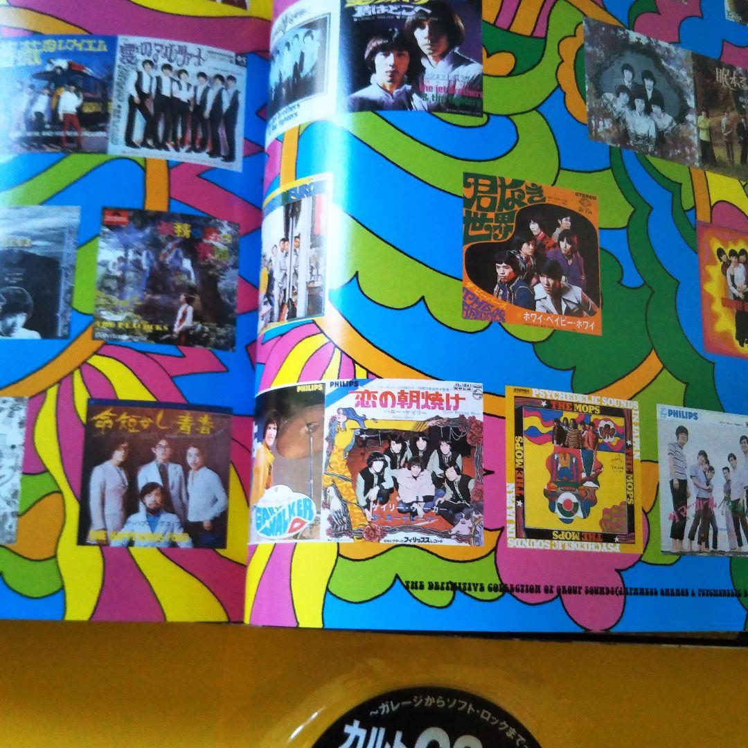 カルト ＧＳ BOX ほぼ未開封。