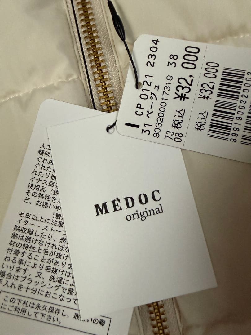 ホワイト フード付き ロングコート