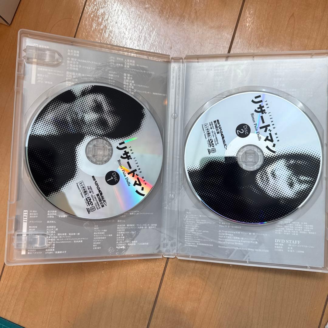 ヘロヘロQカムパニー 第28回公演 リザードマン