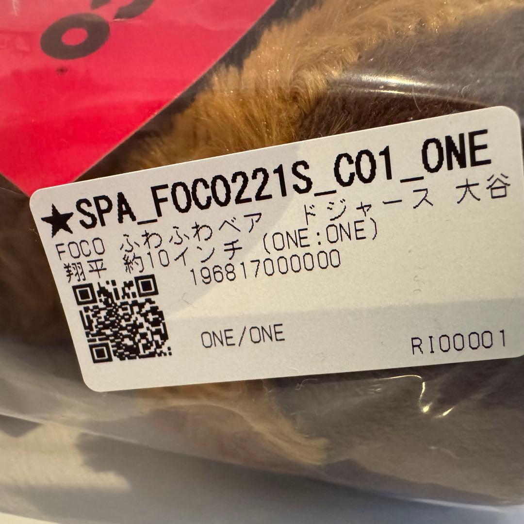 【MLB正規品】★ ふわふわベア ドジャース 大谷翔平 テディベア JAPAN