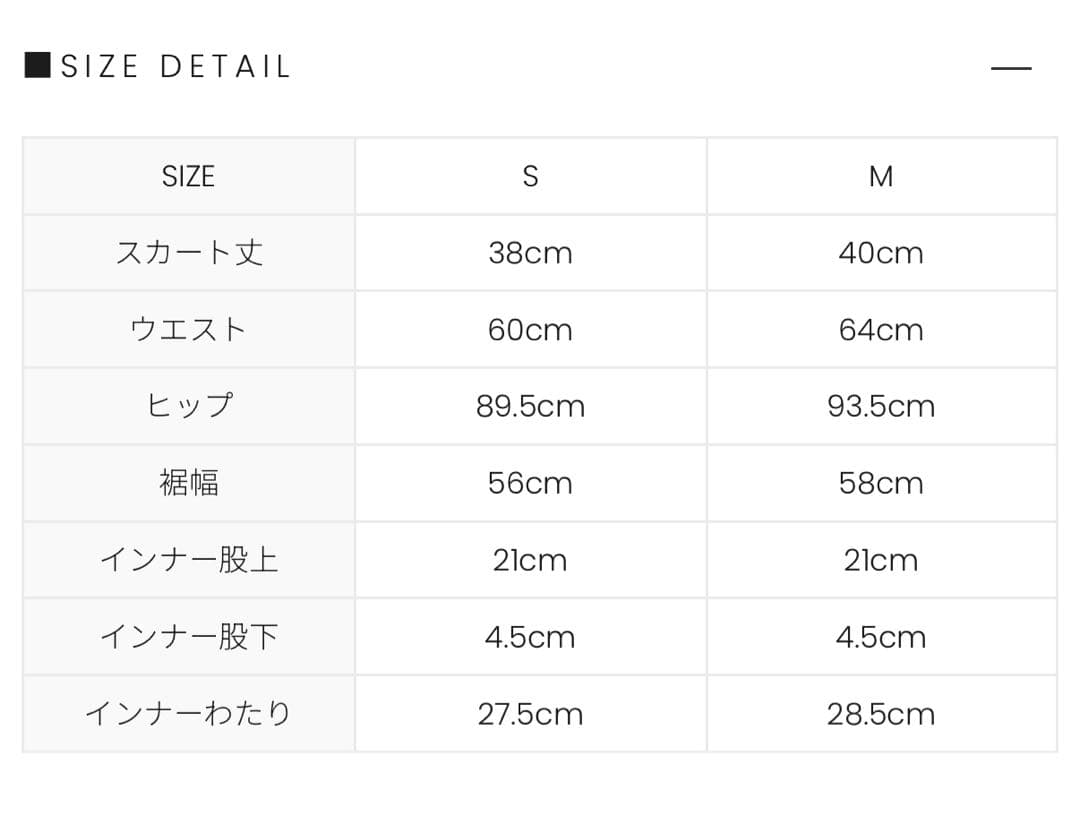 スカート andmary Rain pleats mini skirt