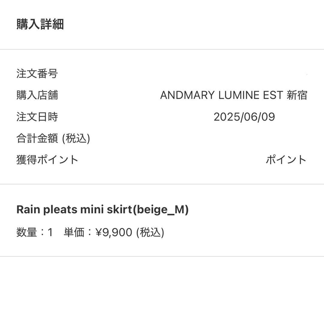 スカート andmary Rain pleats mini skirt