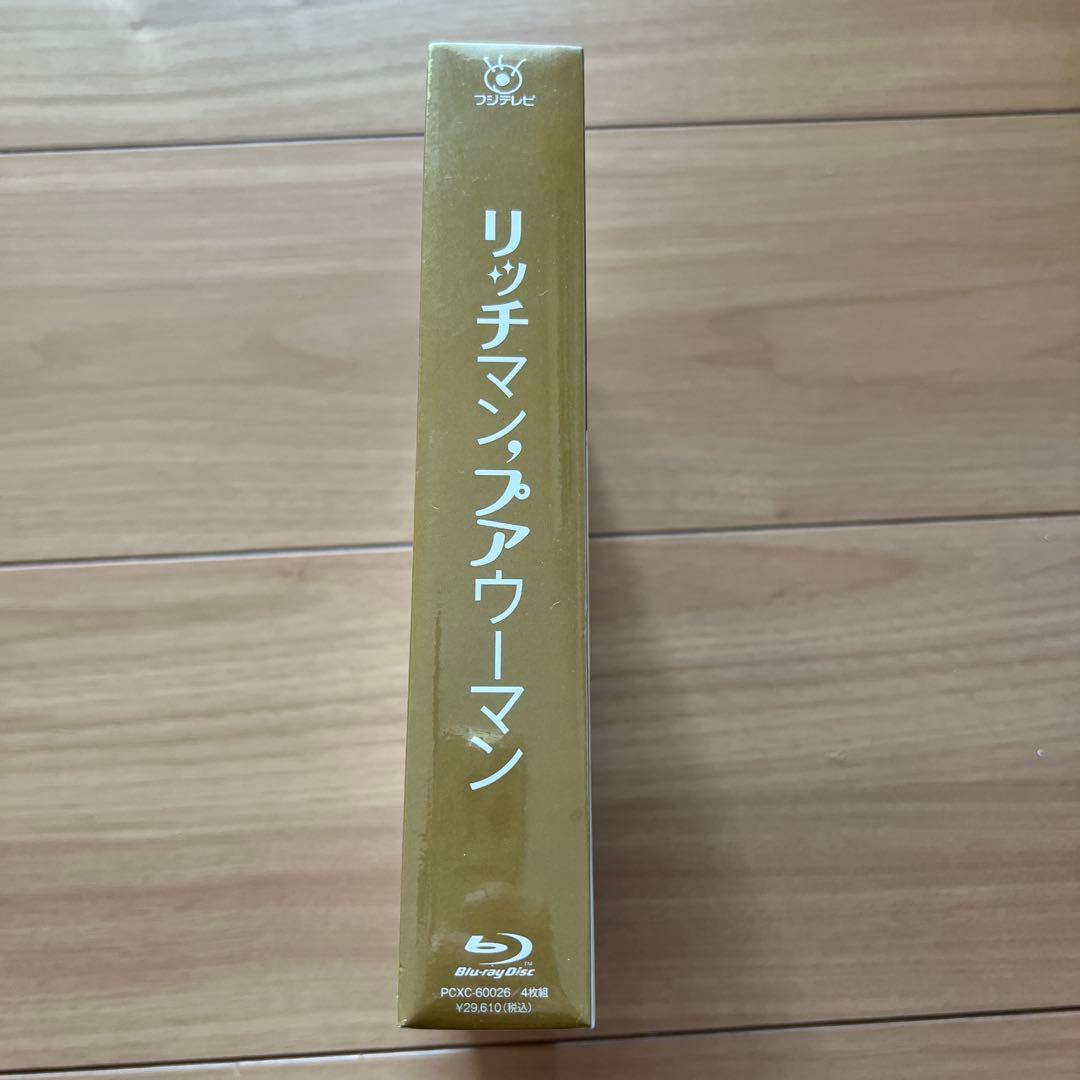 リッチマン,プアウーマン Blu-ray BOX〈4枚組〉