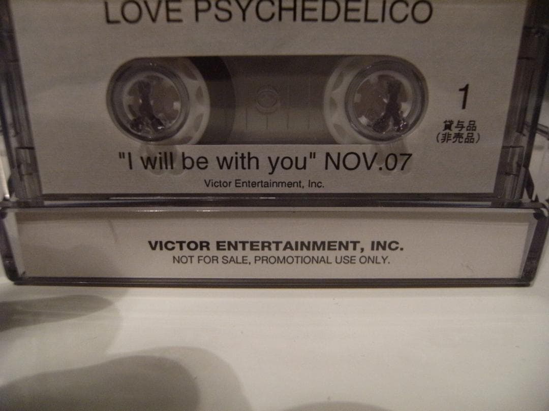 プロモーション用★ LOVE PSYCHEDELICO カセットテープ
