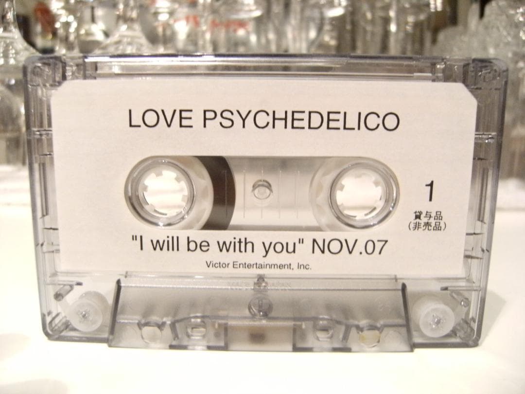 プロモーション用★ LOVE PSYCHEDELICO カセットテープ