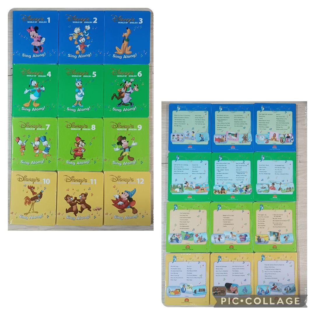 81‐⑰DWE ディズニー英語システム シングアロングDVD1〜12巻
