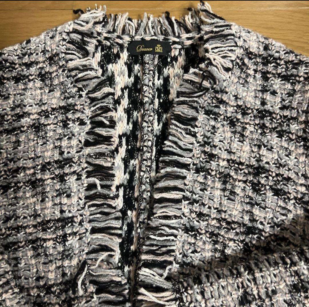drawerドゥロワー　ミックスツイードニットジャケット　フリンジ