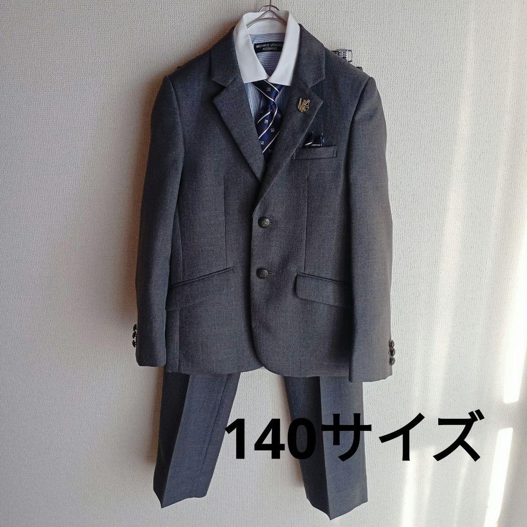 ✨6点セット✨　ミチコロンドン 結婚式　卒業式　フォーマル　140 男の子