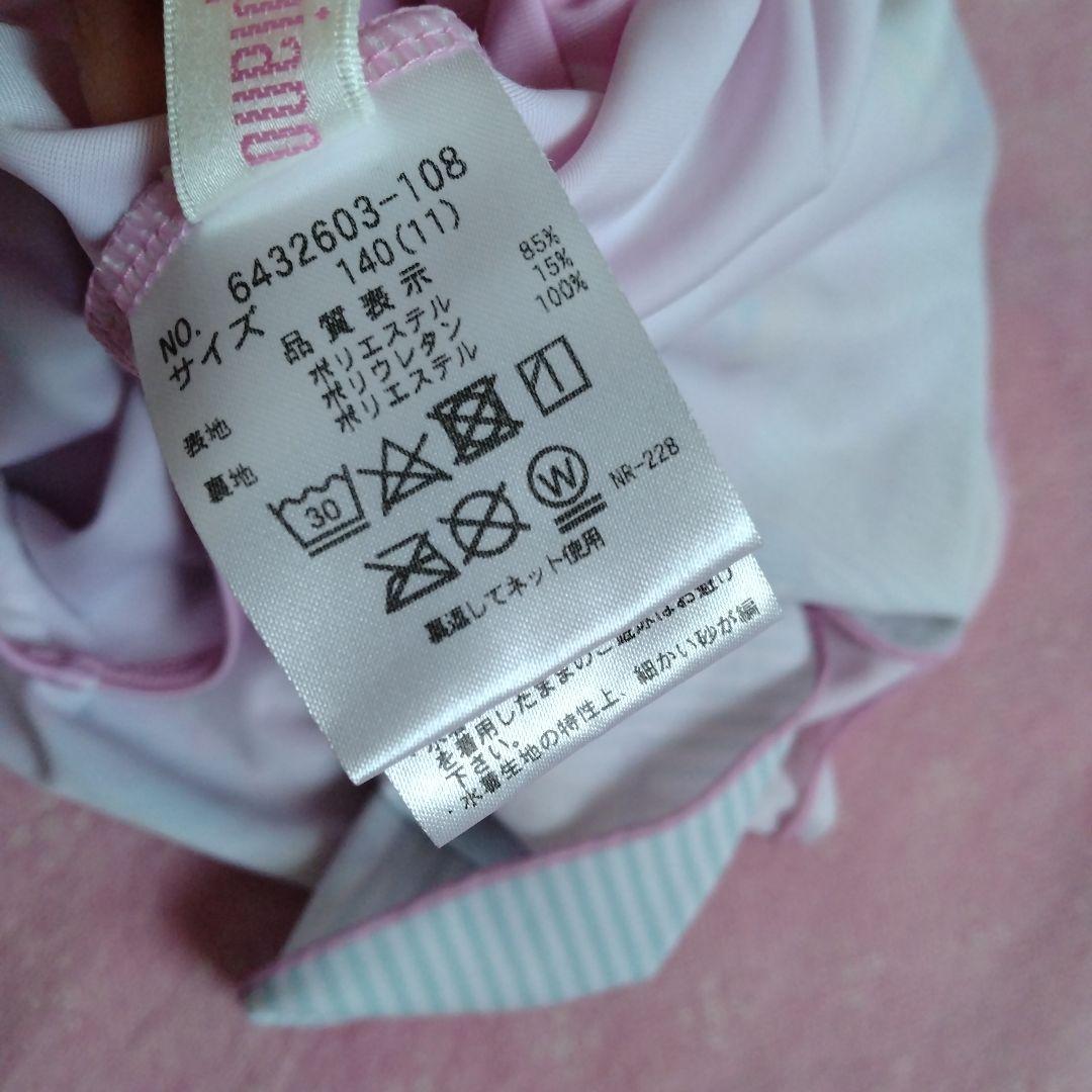 ☆おまとめ☆中古　メゾピアノ　トップス　スカート　キュロットパンツ　130