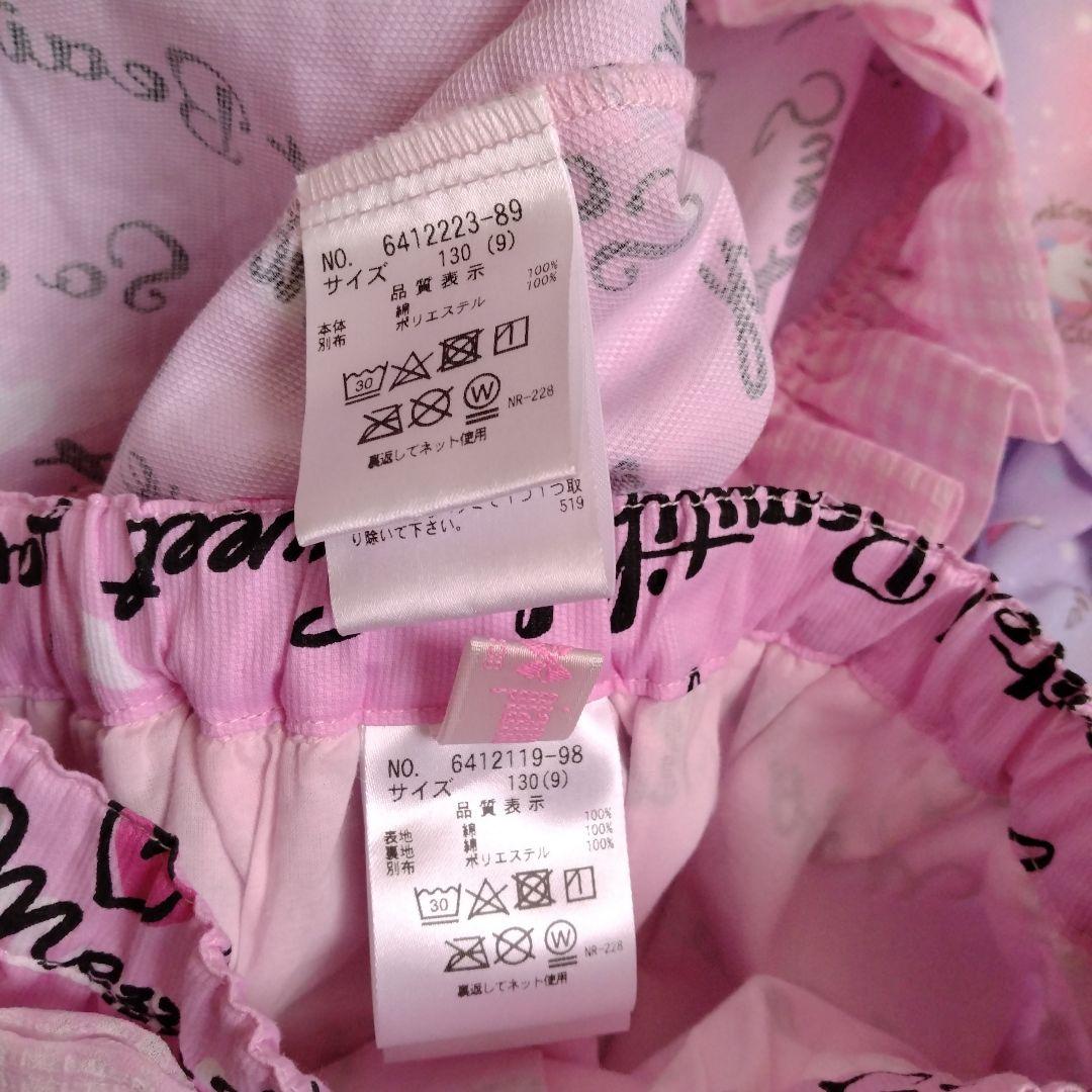 ☆おまとめ☆中古　メゾピアノ　トップス　スカート　キュロットパンツ　130