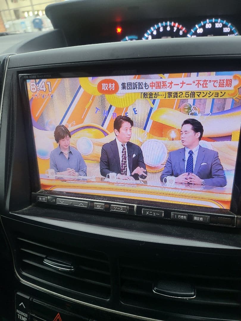 ALPINE VIE-X088　 8インチHDDナビゲーション　動作確認済