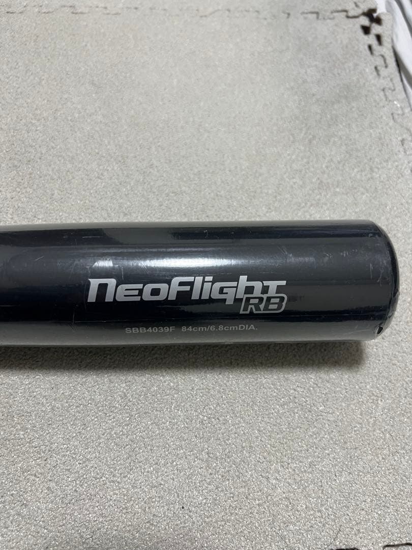 SSK ネオフライト ブラック 84cm