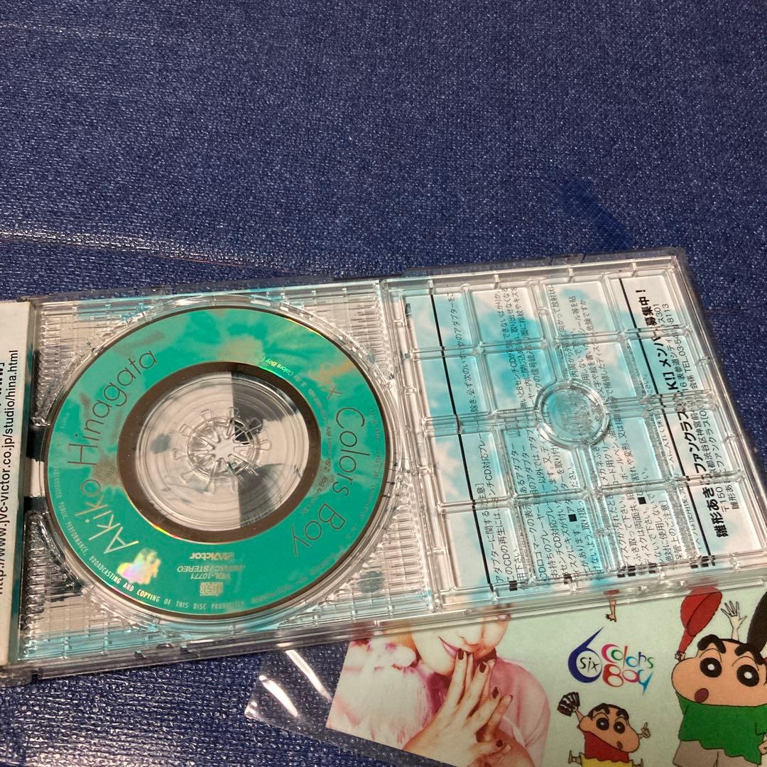 雛形あきこ .SIX COLORS BOY クレヨンしんちゃん 8cmシングル