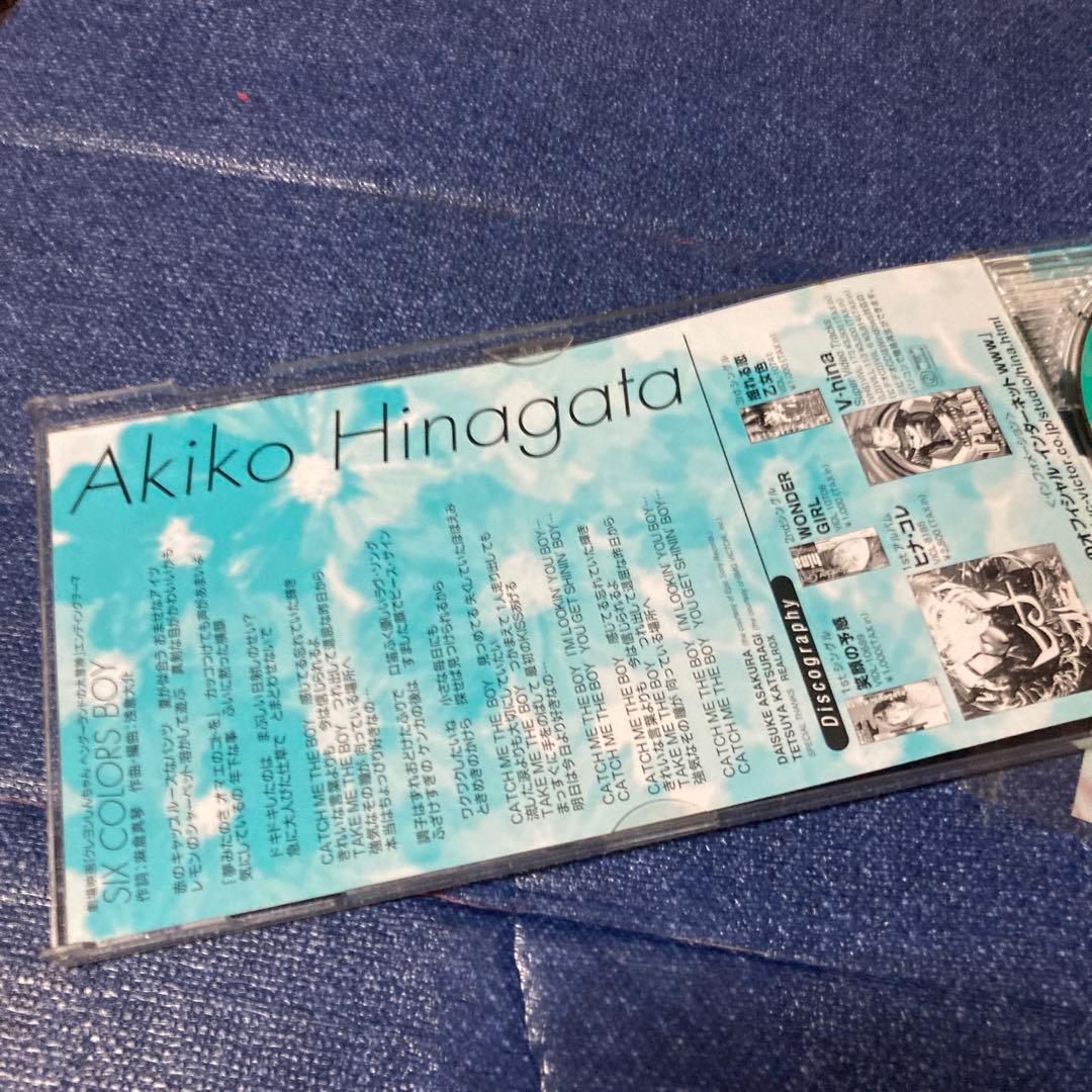 雛形あきこ .SIX COLORS BOY クレヨンしんちゃん 8cmシングル