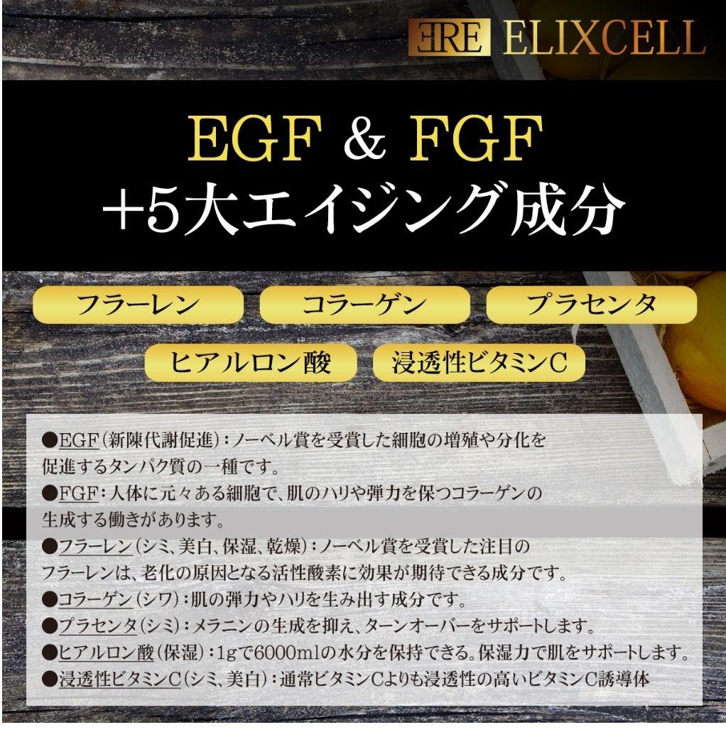 【新品】エリクセル リバイタ フェイスマスク 40枚入 8個セット